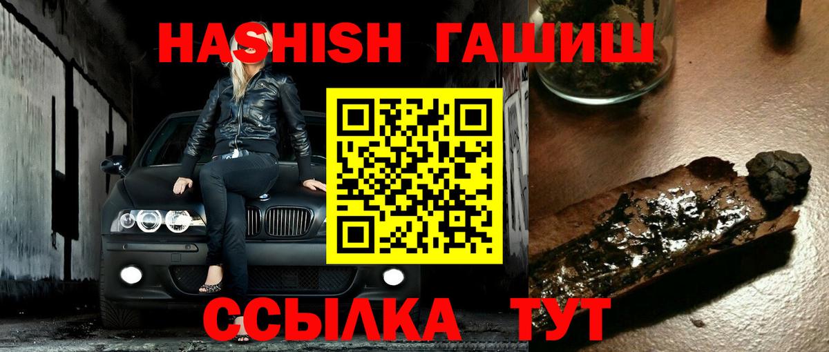 Узловая  Гашиш AMNESIA HAZE  Вход с VPN 