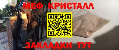 ешки Малоярославец