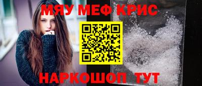 ешки Малоярославец