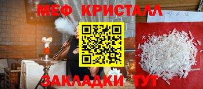 амф Мариинск