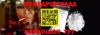 амф Мариинск