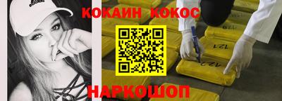 кокаин VHQ Малгобек
