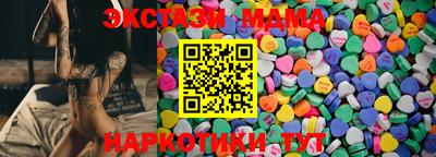 ешки Малоярославец