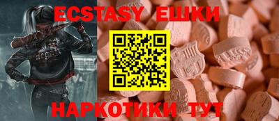 ешки Малоярославец