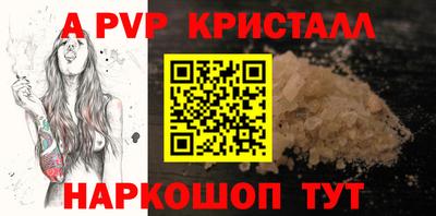 амф Мариинск