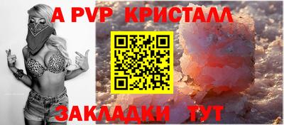 ешки Малоярославец