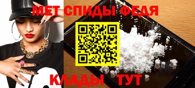 амф Мариинск