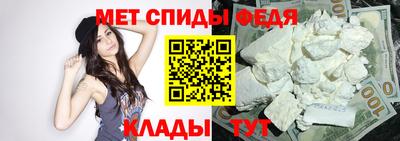 амф Мариинск