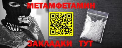 амф Мариинск