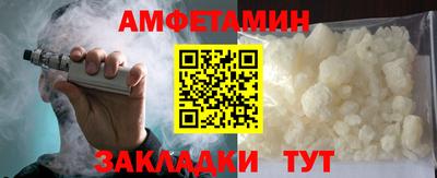 кокаин VHQ Малгобек