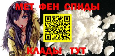 амф Мариинск