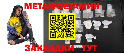 амф Мариинск