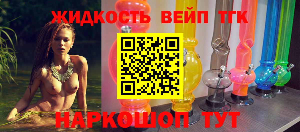 Дистиллят ТГК концентрат  хочу   Узловая  Вход с VPN 