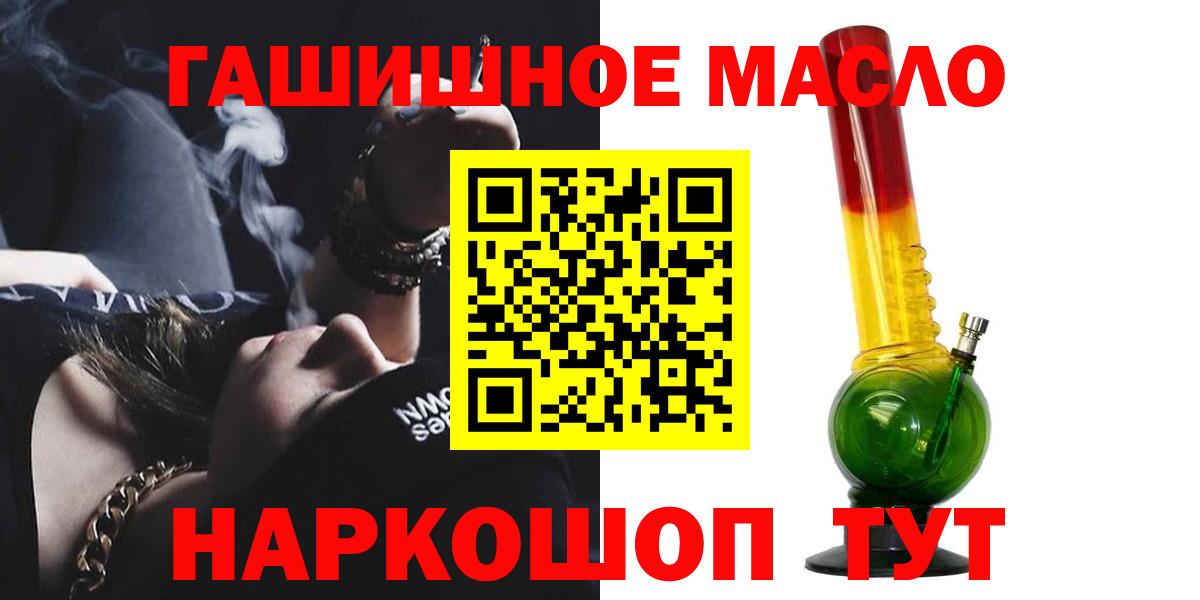 Дистиллят ТГК жижа Узловая