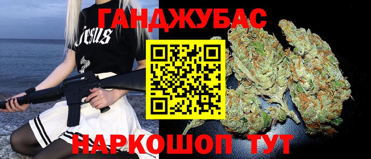 МАРИХУАНА AK-47  МАРИХУАНА марихуана  Вход с VPN  Конопля Amnesia  Узловая  Бошки Шишки Amnesia 
